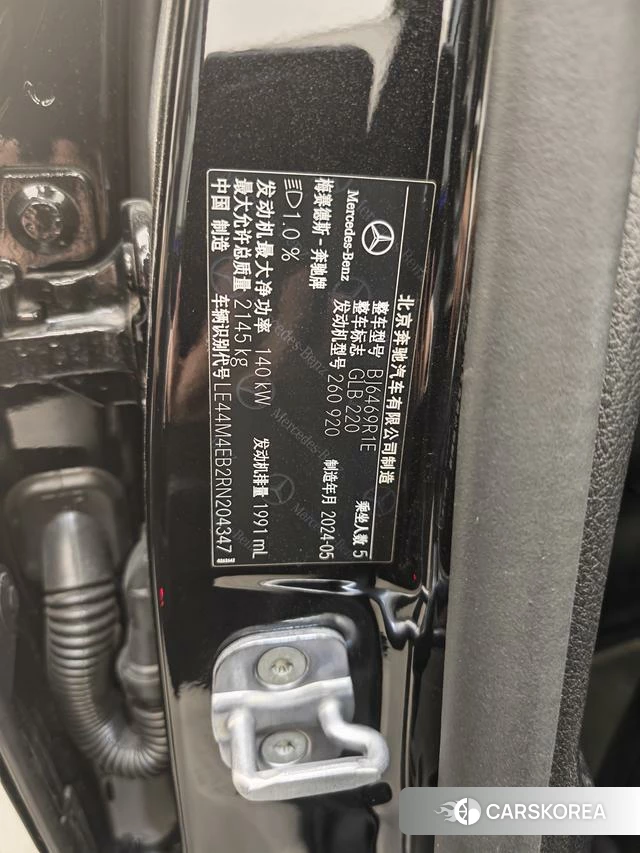 Mercedes-Benz GLB id 4254252 из Китая 13