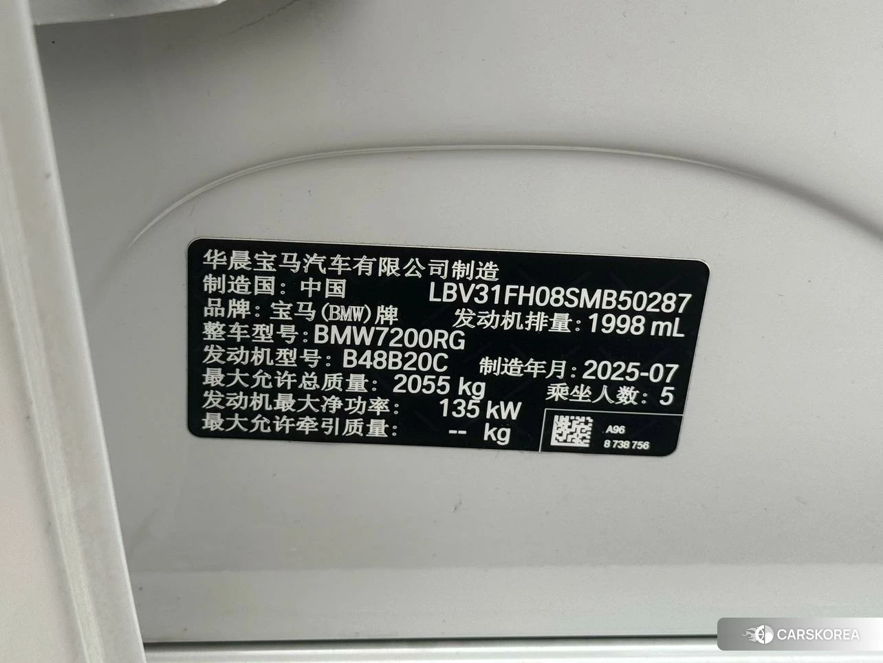 BMW 3 series id 4486422 из Китая 20