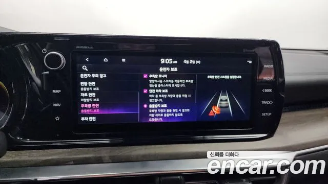 Kia K5 Hybrid 3rd Generation id 2575183 из Кореи 16