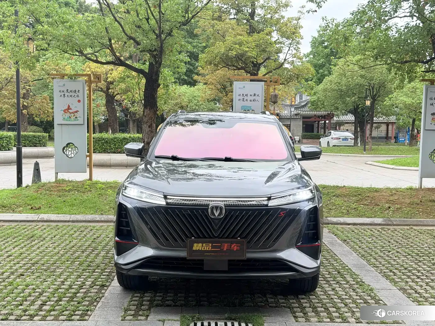 Chang'an Changan CS75PLUS id 4546238 из Китая 15