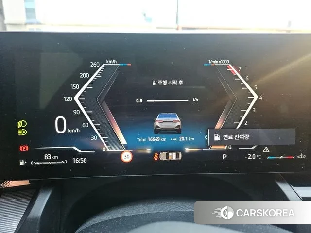 BMW 5 Series (G60) id 3517488 из Кореи 7