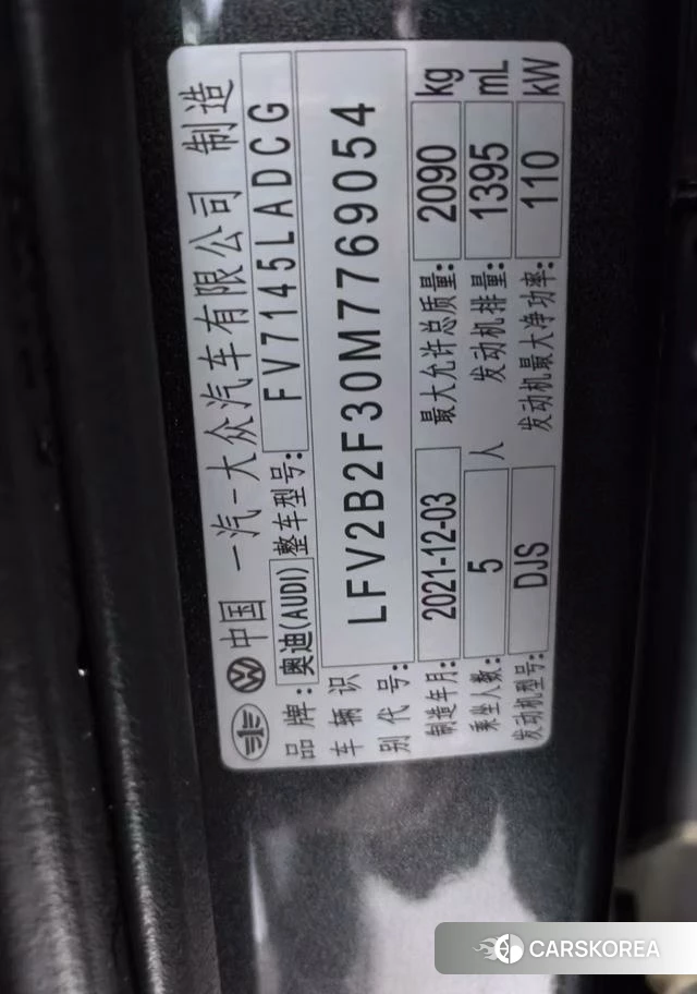 Audi Q3 id 4274424 из Китая 7