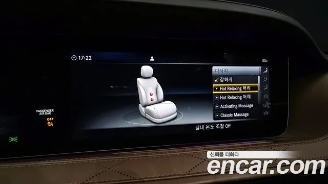 Mercedes-Benz S-Class W222 id 2759644 из Кореи 16