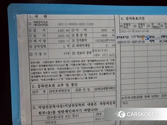 Kia Sportage The Bold 2021 Белый из Кореи, фото 6