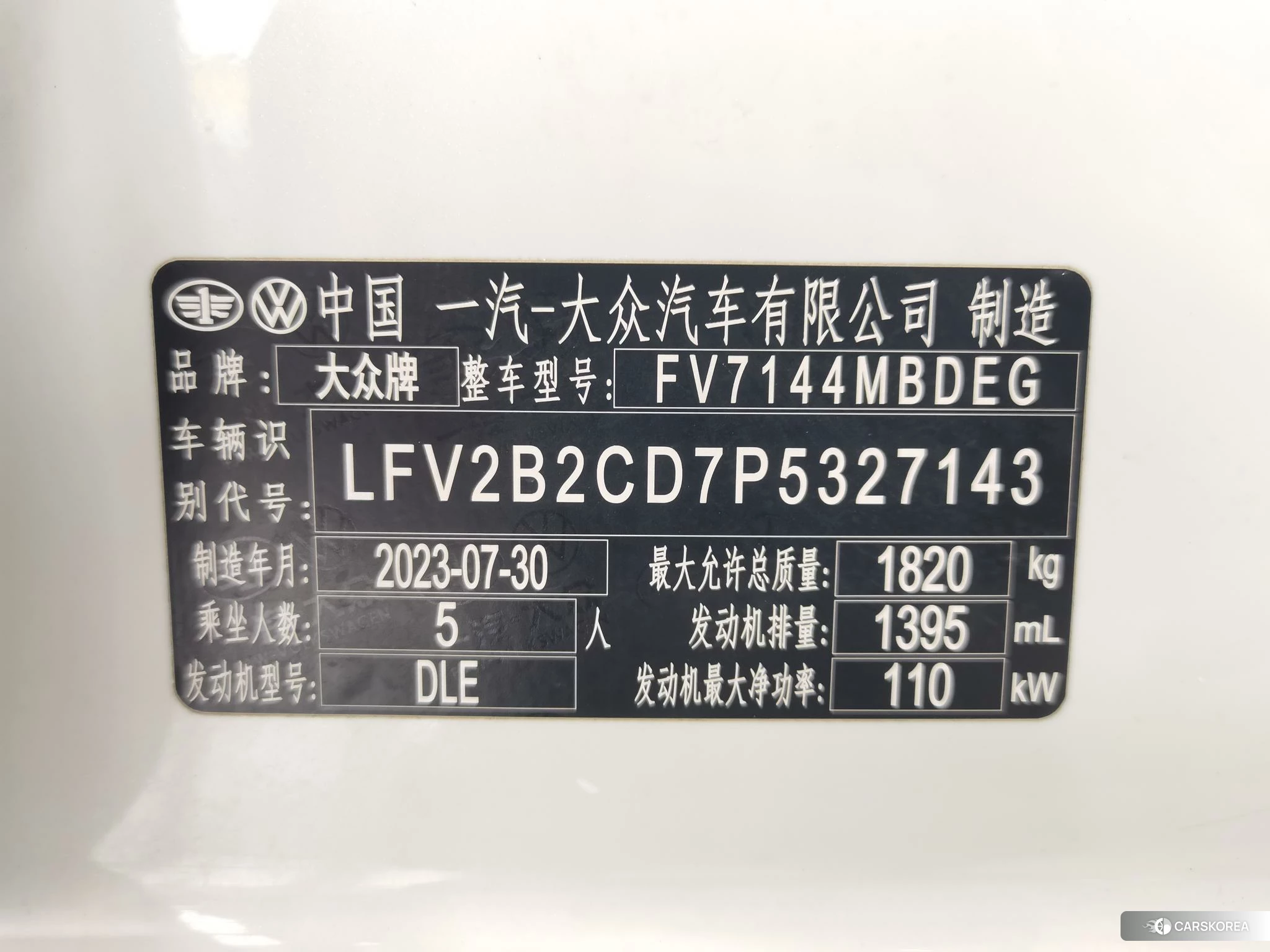 Volkswagen Golf id 4487135 из Китая 10