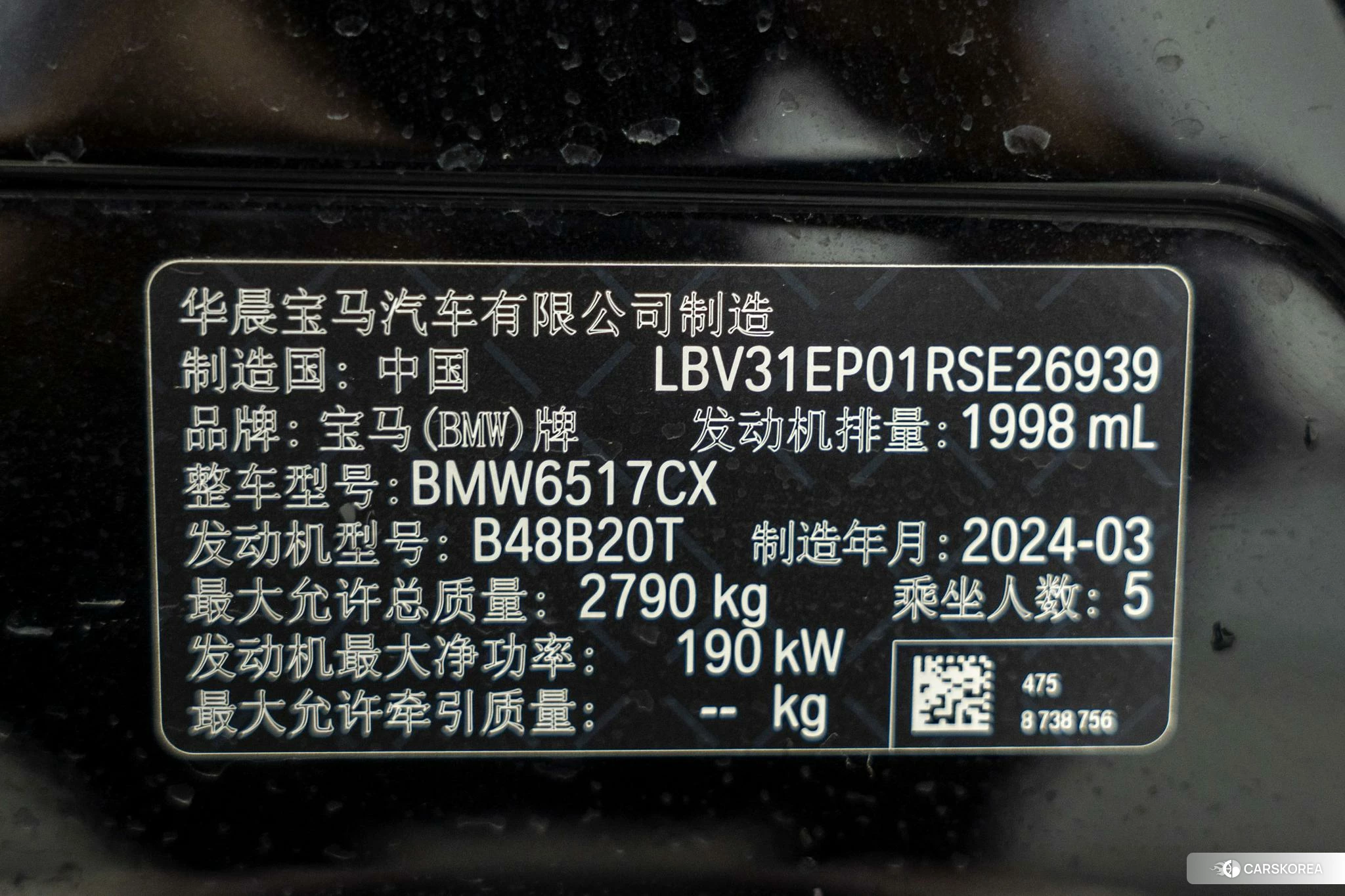 BMW X5 id 4413159 из Китая 24