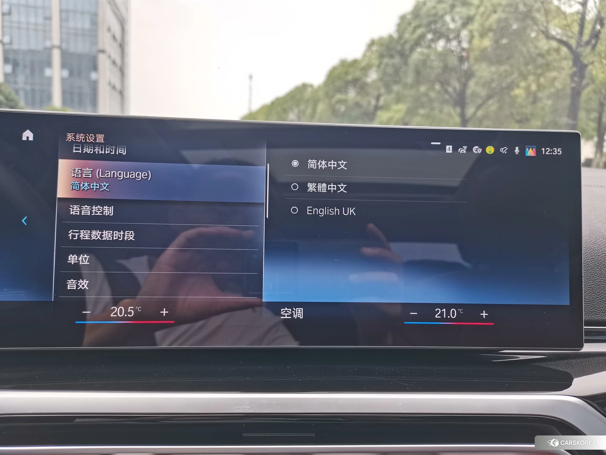 BMW 3 series id 4473557 из Китая 22