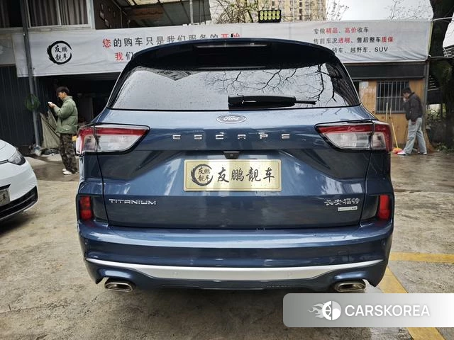 Ford Ruiji id 4234841 из Китая 24