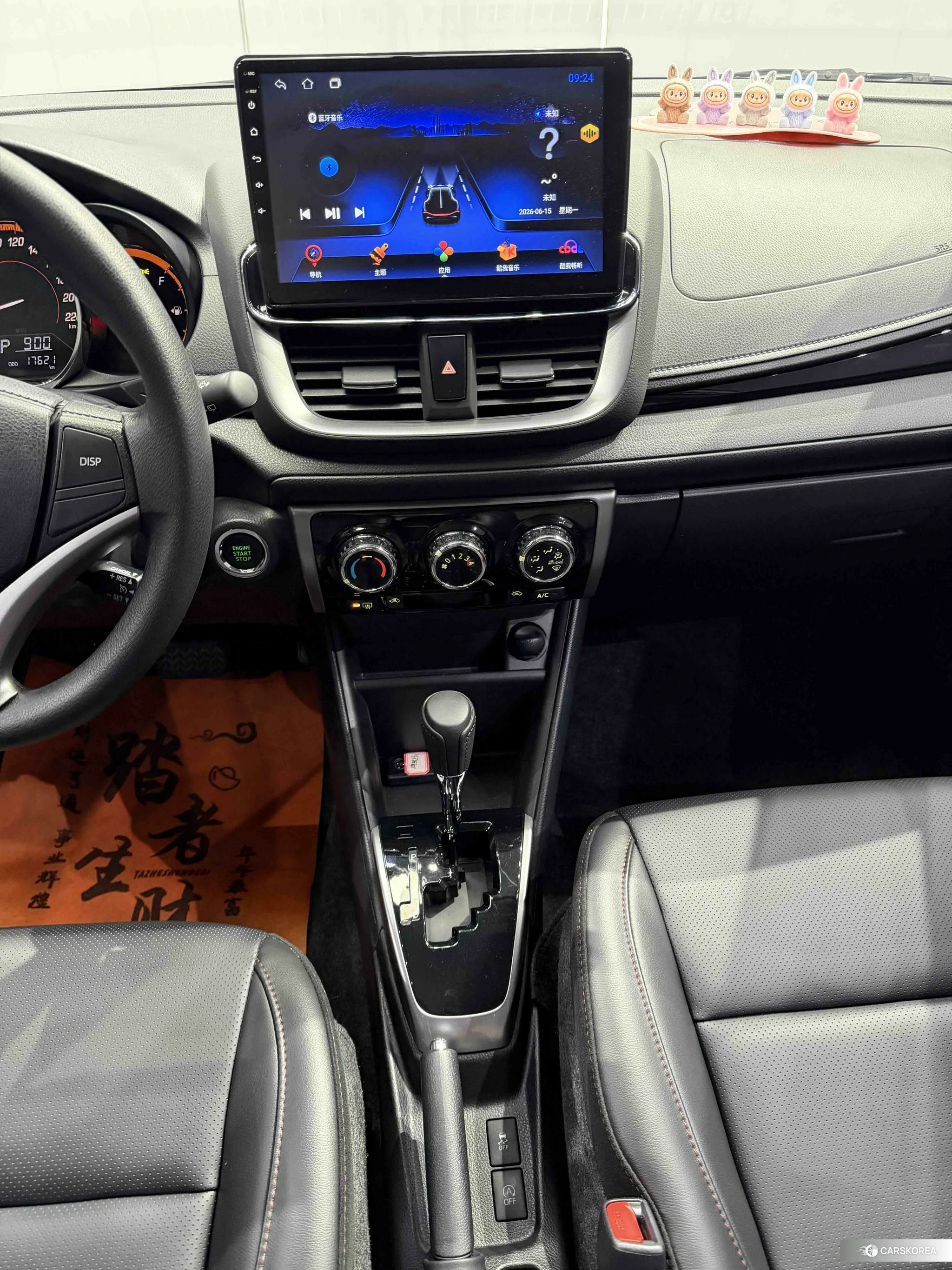 Toyota YARIS L Zhixuan id 4467950 из Китая 17