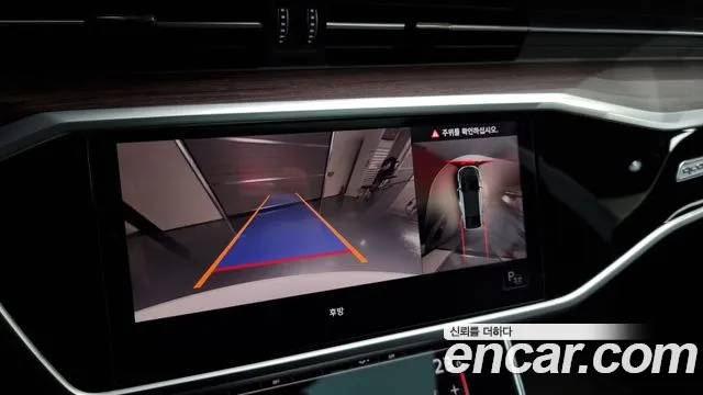 Audi A7 (4K) id 2603294 из Кореи 16