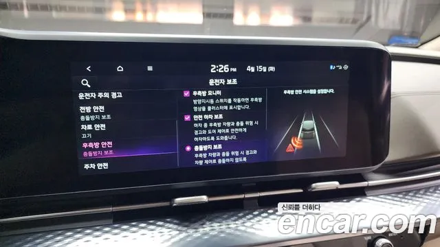 Kia Carnival 4th generation id 2623757 из Кореи 16