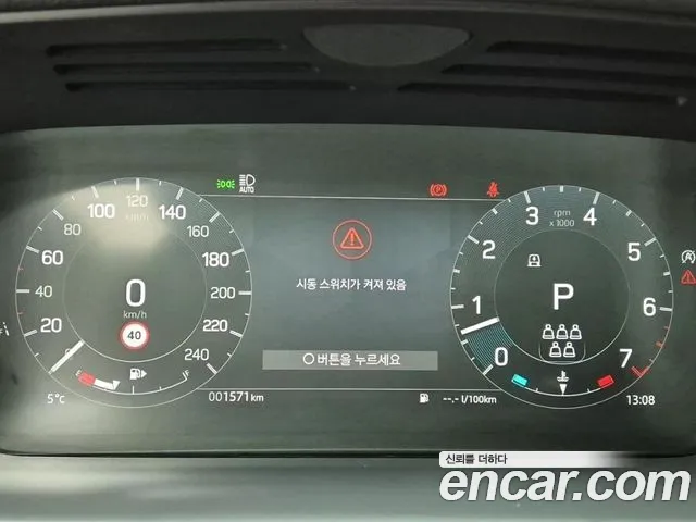 Land Rover Discovery 5 id 2514170 из Кореи 14