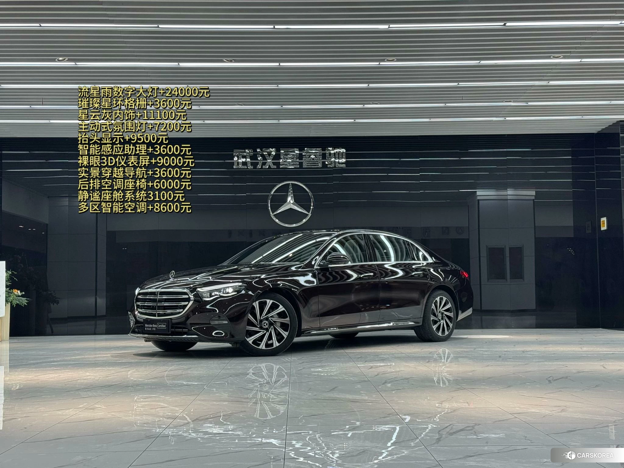 Mercedes-Benz E-Class id 4498555 из Китая 17