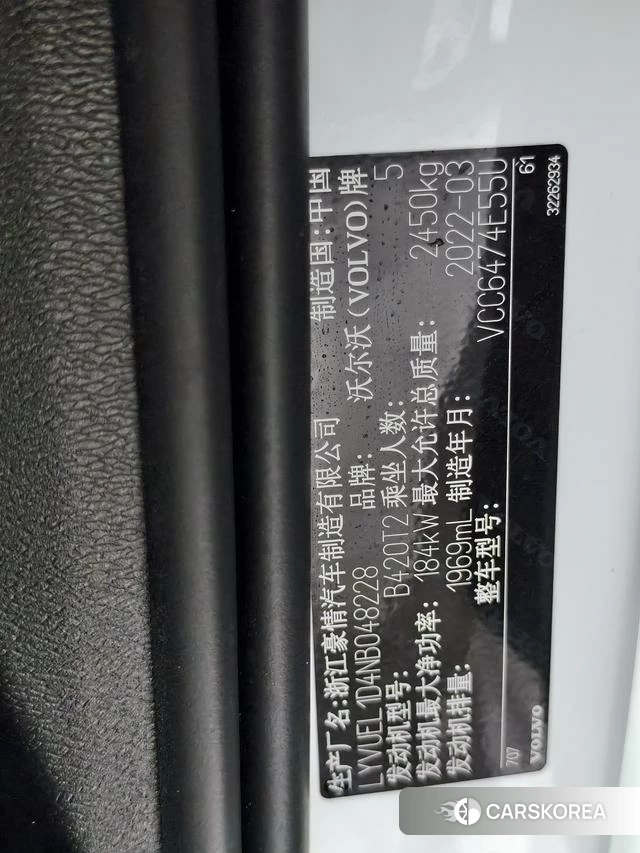 Volvo XC60 id 4213393 из Китая 16