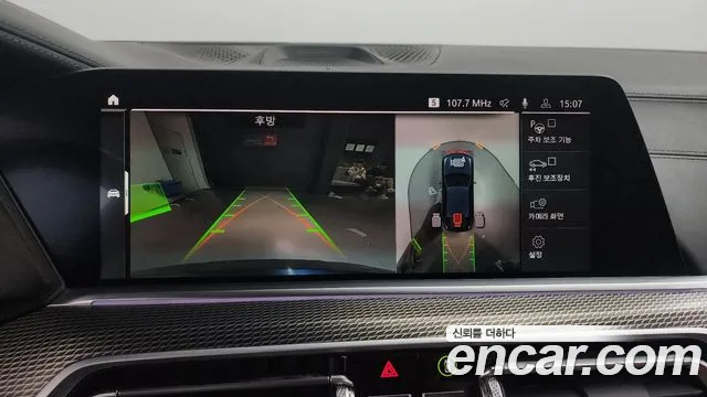 BMW X6 (G06) id 2676579 из Кореи 16