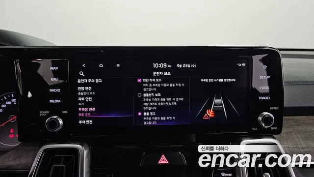 Kia Sorento 4th Generation id 2654874 из Кореи 16