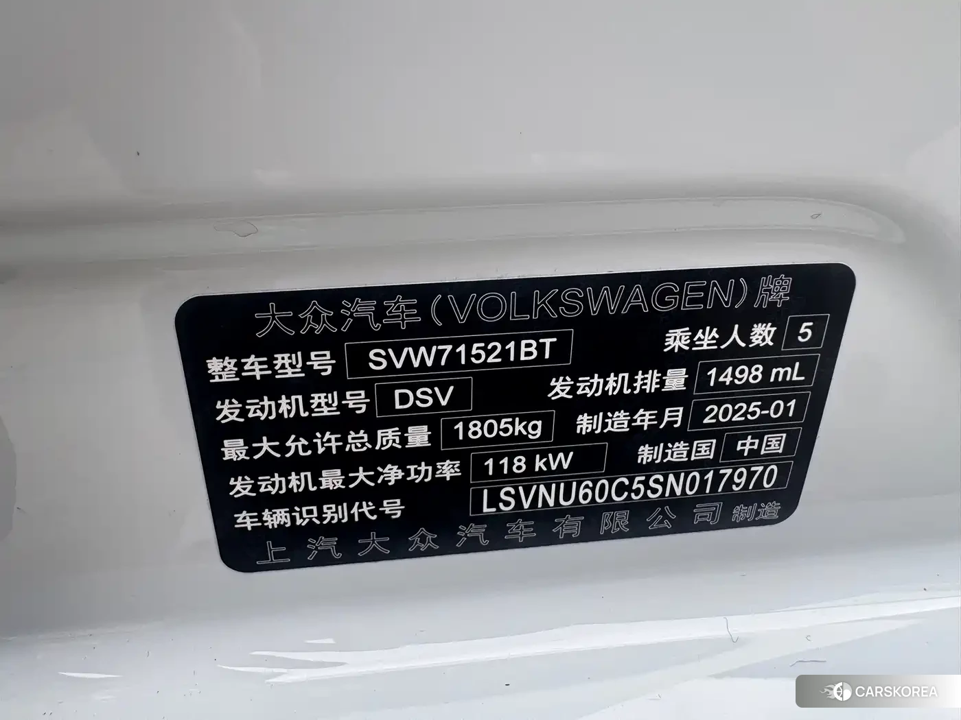 Volkswagen Lavida id 4628126 из Китая 11