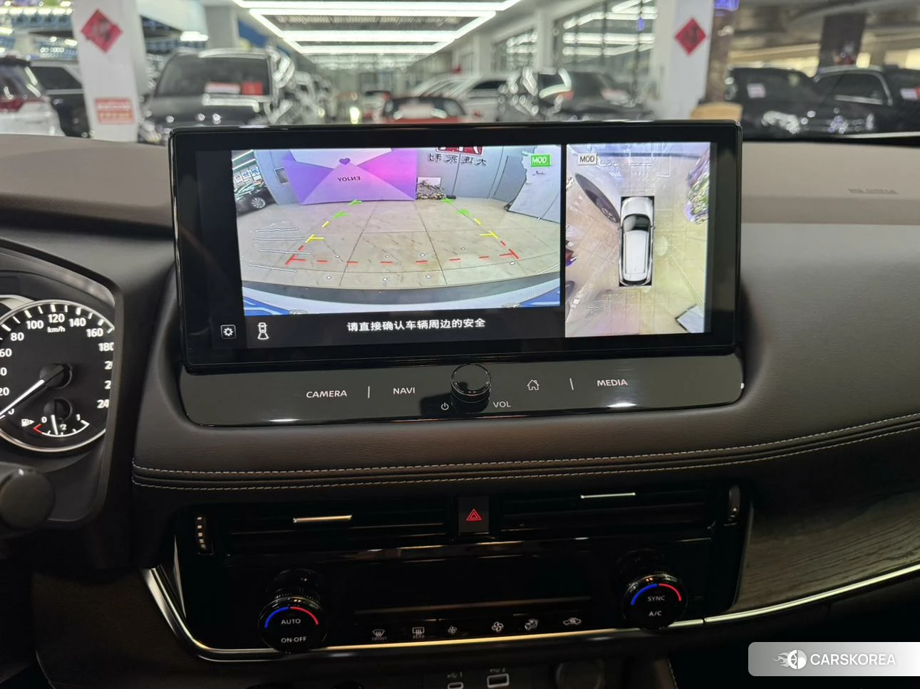 Nissan Qijun id 4473925 из Китая 19
