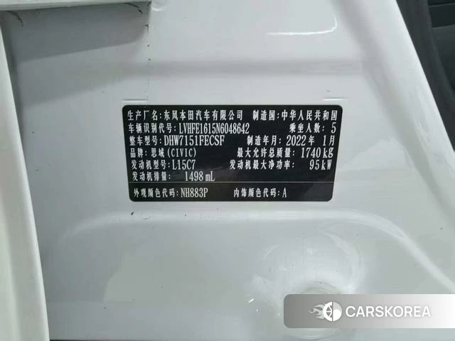 Honda Civic 2022 Белый из Китая, фото 6