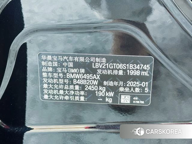 BMW X3 id 3939332 из Китая 19