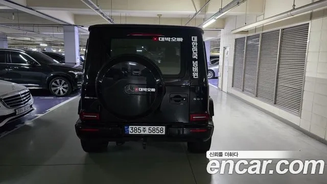 Mercedes-Benz G-Class W463b id 2945928 из Кореи 10