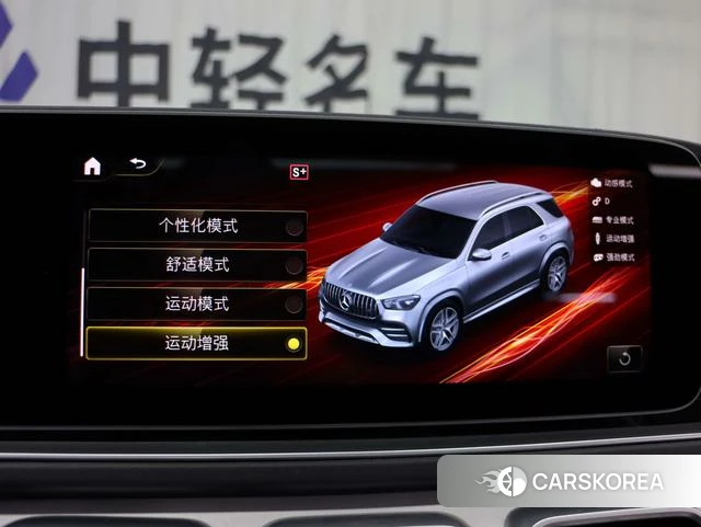 Mercedes-Benz GLE AMG id 4263271 из Китая 29