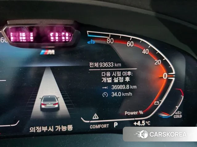 BMW 5 Series (G30) id 3385184 из Кореи 16