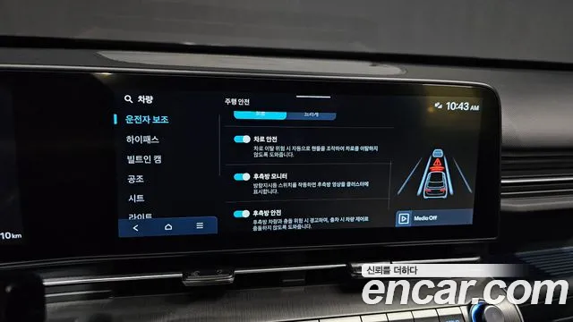 Hyundai Kona (SX2) id 2664348 из Кореи 16