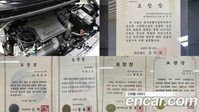 Kia Morning Urban (JA) id 2949250 из Кореи 16