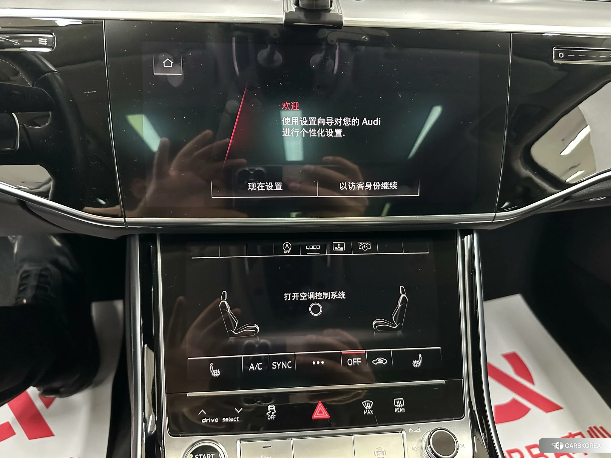Audi A8 id 4512586 из Китая 10