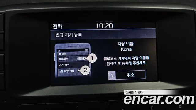 Hyundai Kona Hybrid id 2698244 из Кореи 16