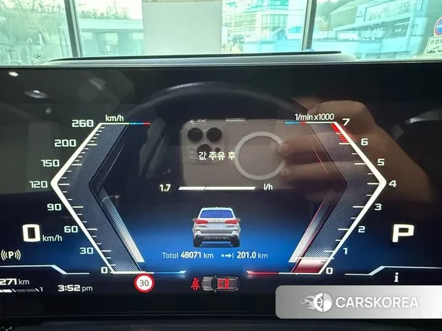 BMW X5 (G05) id 3533494 из Кореи 16