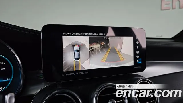 Mercedes-Benz GLC-Class X253 id 2706513 из Кореи 16