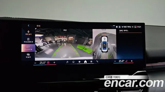 BMW 5 Series (G60) id 2676262 из Кореи 16