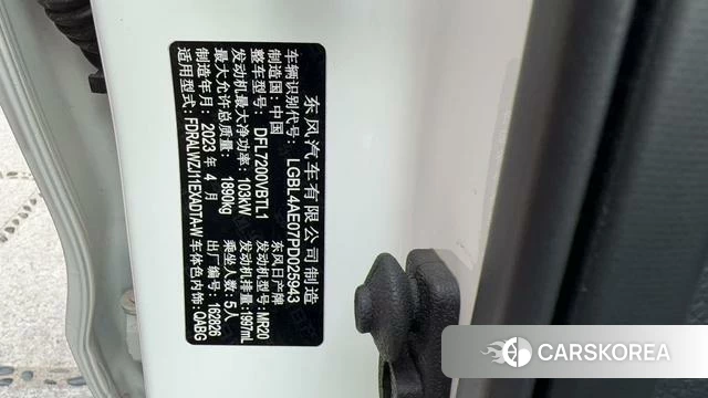 Nissan Qashqai id 4301736 из Китая 11