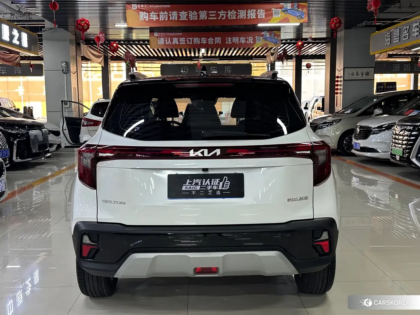 Kia Setus 2023 Белый из Китая, фото 6
