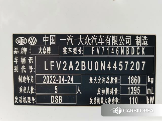 Volkswagen Sagitar id 4290250 из Китая 20