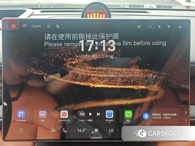 AITO Ask the world M6 id 4254104 из Китая 14