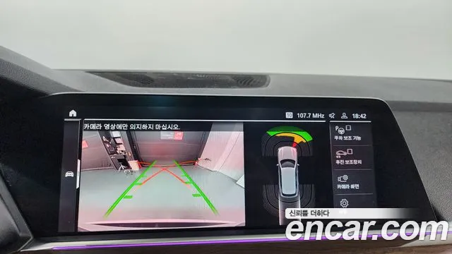 BMW X5 (G05) id 2640808 из Кореи 16