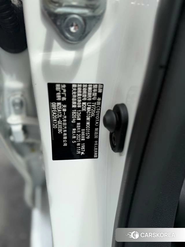 Toyota Asian lion id 4262161 из Китая 21