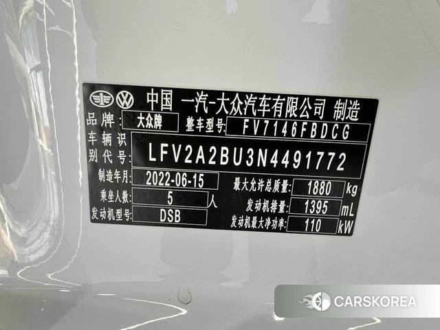Volkswagen Sagitar id 4313354 из Китая 17