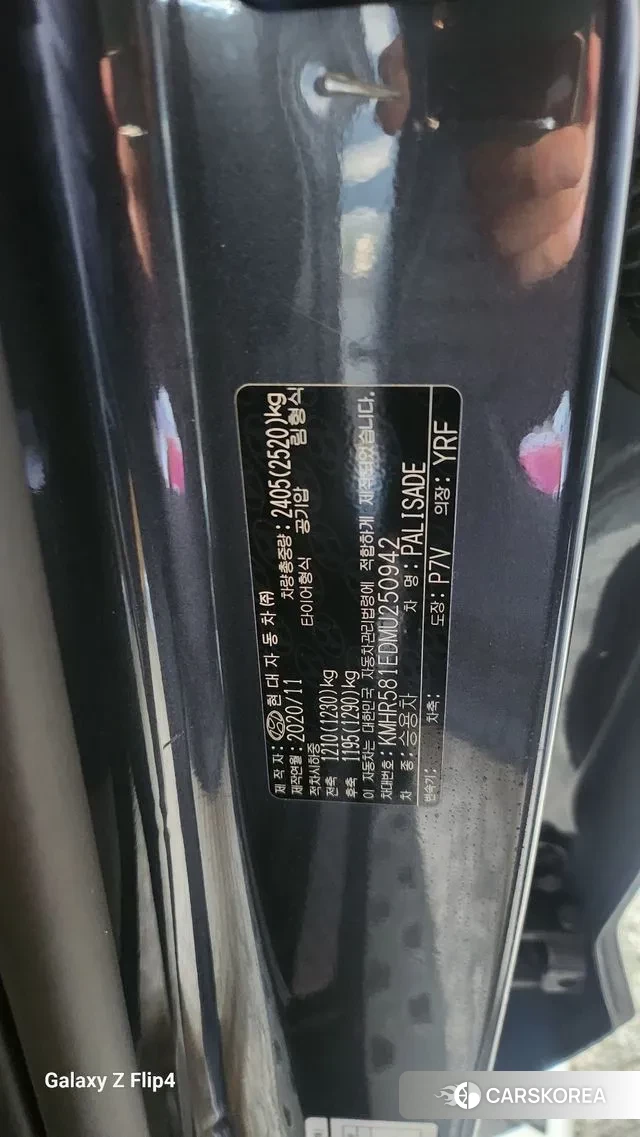 Hyundai Palisade id 3349983 из Кореи 16