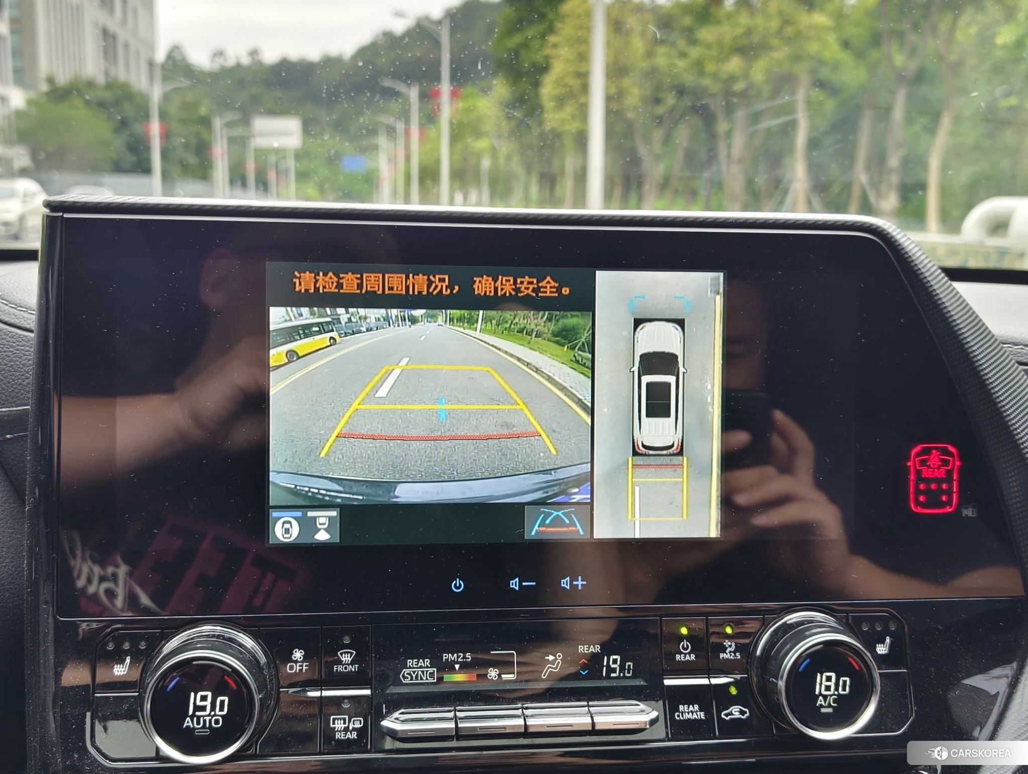 Toyota Crown Lufang id 4454568 из Китая 10