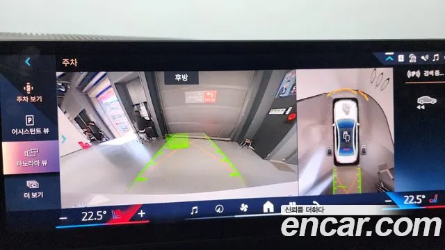 BMW 5 Series (G60) id 2521513 из Кореи 16