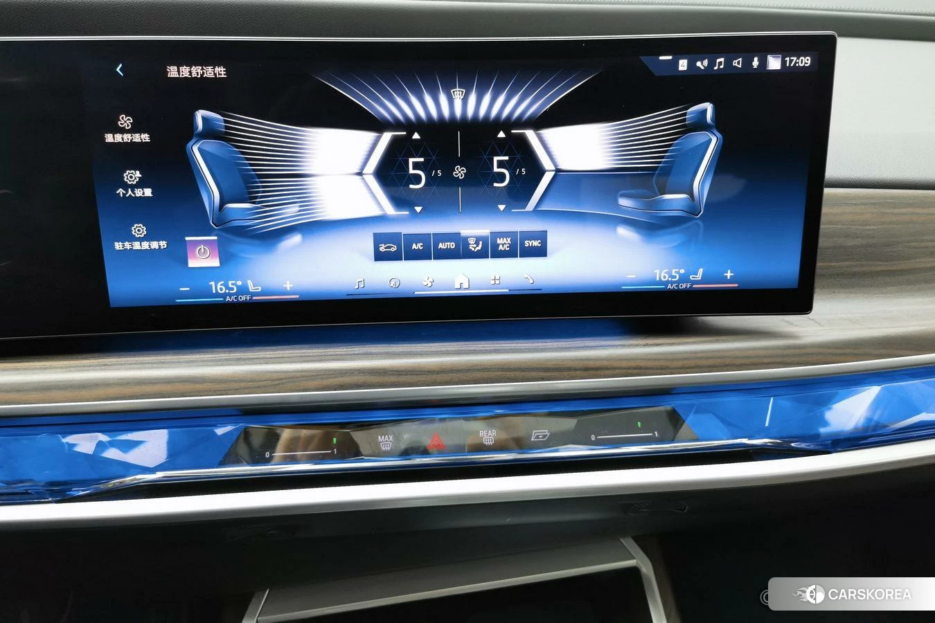 BMW 7 series id 4452420 из Китая 20