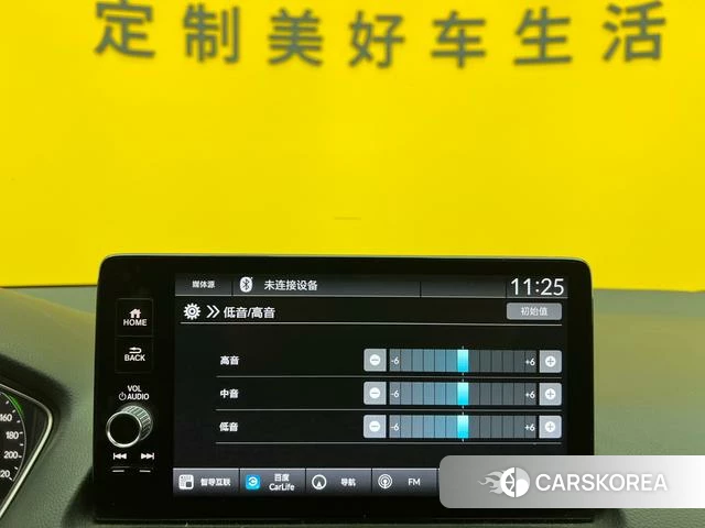 Honda Style id 4259009 из Китая 25