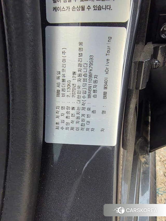 BMW 3 Series (G20) id 4262768 из Кореи 14