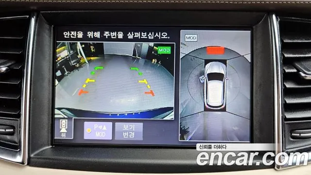 Infiniti QX50 (P71A) id 2640755 из Кореи 16