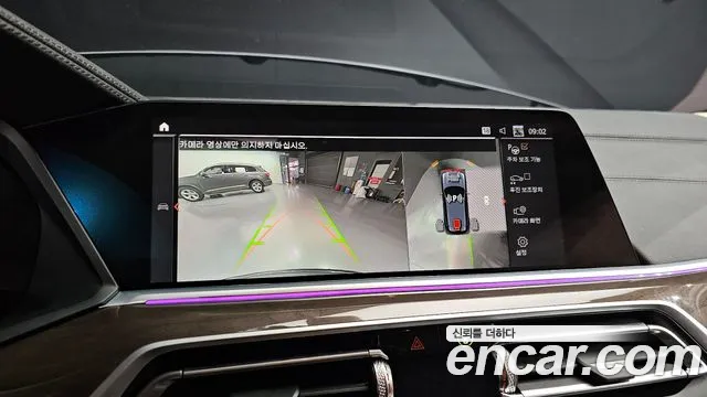 BMW X5 (G05) id 2681456 из Кореи 16