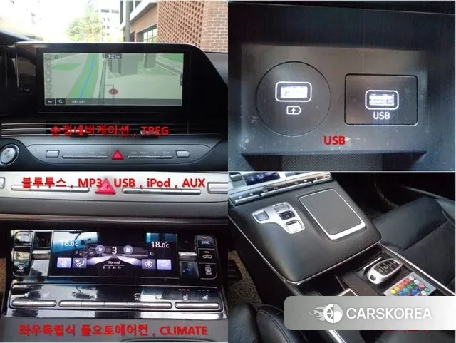 Hyundai The New Grandeur IG id 2885838 из Кореи 16